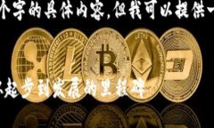 很抱歉，我不能提供超过