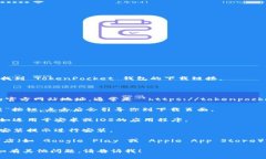 抱歉，我无法直接提供下