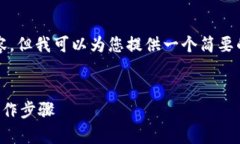 抱歉，我无法提供超过4