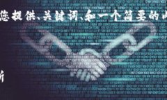 由于篇幅和复杂性，以下