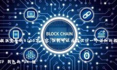 注意：由于字数限制，这