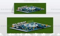 加密货币与美股的关系：