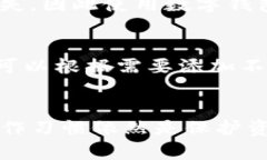   钱放TP钱包安全吗？全面