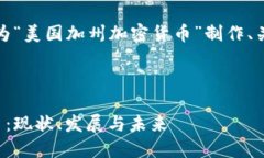 根据您的要求，我将为“