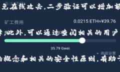 xiaotitp钱包私钥怎么设置