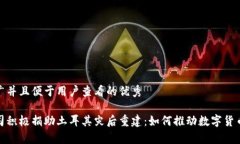 思考一个推广并且便于用