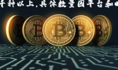 加密货币是一个快速发展