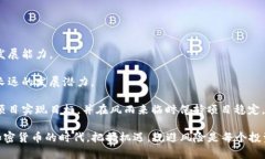 全面解析加密货币ICO：投