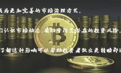 （）: 什么是加密货币拆分