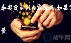 注意：由于平台的字数限