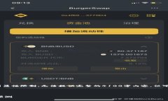 提示：在此提供一个简化