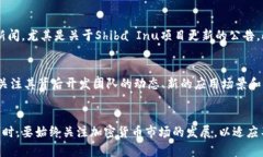 如何在TP钱包中出售SHIB代