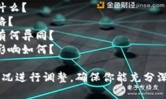 以下是关于加密货币金融