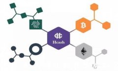 比特币加密货币广告：如