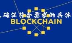 注意：由于此平台的回答