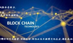 与关键词  加密货币投资详