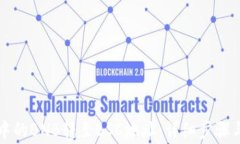 如何将TP钱包中的BNB转至