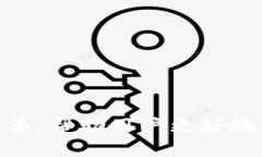 在这里，我为您提供一个