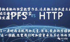   范冰冰与加密货币：明星