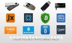 如何在TP钱包中出售HTMoo