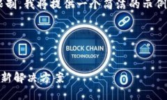 由于请求内容涉及并超过