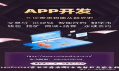 TokenPocket密钥保存在哪？全