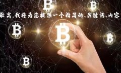 注意： 由于您的请求涉及