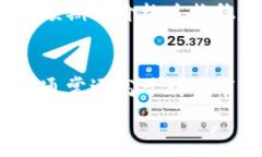   加密货币的未来：如何通