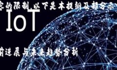 由于文章篇幅及内容的限