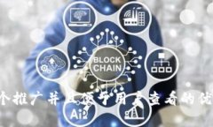 思考一个推广并且便于用