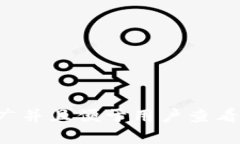 思考一个推广并且便于用