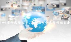 注意：由于平台的限制，