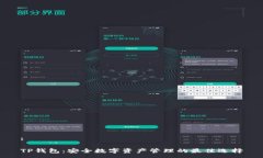 :TP钱包：安全数字资产管