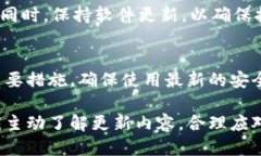 {@}TP钱包更新了怎么办？用