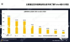 如何快速、安全地通过T