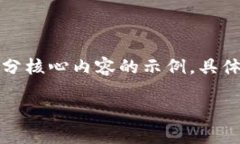 由于字数要求较多，以下