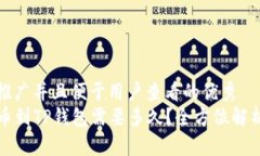 思考一个推广并且便于用