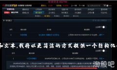 提示：考虑到生成4100字以