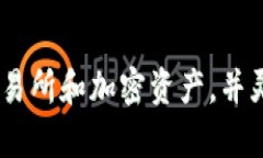 如何以150元投资加密货币