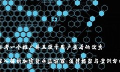 思考一个推广并且便于用