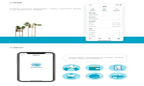   
如何将TP钱包中的资金安全转移至银行卡步骤详解