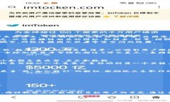 数字加密货币的宣传图片