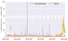 由于字数要求较高，我将