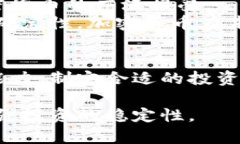 优秀加密货币采用者优势