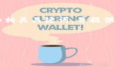 根据您的要求，我将为您