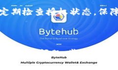 baiotiTP钱包如何查看授权：