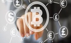 深入解析加密货币特性：