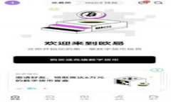 如何在TP钱包中购买新币：