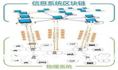 当然，下面是一个符合您要求的内容格式：

和关键词： 

爱沙尼亚加密货币发行：数字经济的新篇章