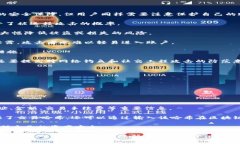 如何解决TP钱包交易记录消